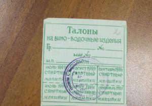 У Росії починають запроваджувати продуктові карточки