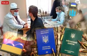 Для проходження ВЛК не потрібно буде відвідувати ТЦК — Міноборони