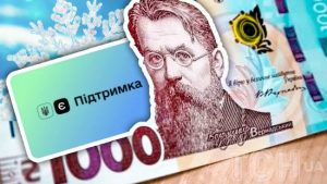 Понад мільйон українців хочуть отримати тисячу від Зеленського: як оформити та куди витратити
