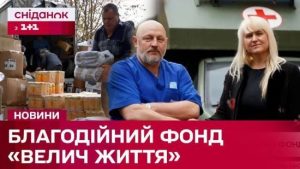«Кожне врятоване життя — це майбутнє України»: Алла Ландар про допомогу прифронтовим лікарням