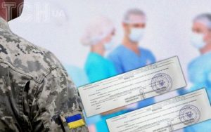 Повторну ВЛК до 4 лютого не встигне пройти більшість обмежено придатних: які зміни готують