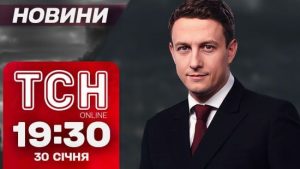 Новини ТСН 19:30 за 30 січня. Фатальне кохання, звірячий удар по Сумах та атака на Газпром!