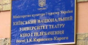 Театрального режисера Білоуса звинуватили в домаганнях до студенток – подробиці