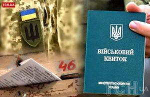 Мобілізація студентів і викладачів: що варто знати про новації щодо відстрочок