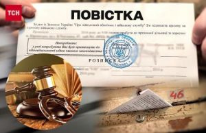 Чоловік відмовився від мобілізації через “інтереси сім’ї та православ’я”: усе закінчилося несподівано