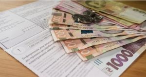 За комуналку платитиме держава: хто може отримати пільги