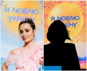 “Я люблю Україну”: у Мережі припустили, хто стане новою ведучою шоу після звільнення Мішиної