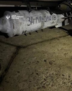 Надпотужний БПЛА з 250-кілограмовою бомбою: чим ЗСУ завдають ударів по російських об’єктах