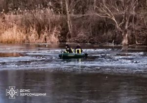 Моторошна трагедія на Херсонщині: п’ятеро дітей провалилися під кригу (фото)