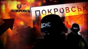 Бої під Покровськом: AP назвало три фактори, які заважають ЗСУ утримувати позиції