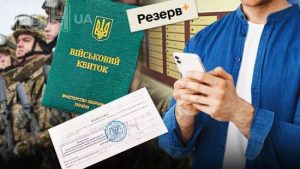 Зміни в мобілізації від 1 березня: що потрібно знати українцям