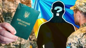 Українці за кордоном зможуть дистанційно отримати бронювання – що про це відомо