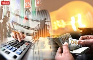 Чи зростуть тарифи в Україні: у Раді відповіли