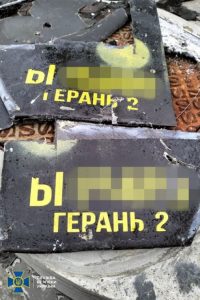 Атака Росії на ЧАЕС: СБУ показала уламки дрона і оприлюднила деталі (фото)