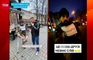 “Тягну жалюгідне існування”: чому поранений військовий вийшов на Хрещатик просити грошей