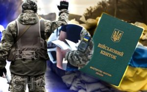 Бронювали “блатні” підприємства, а не критичну інфраструктуру – гучна заява нардепа