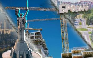 Як Русанівка: у Києві може з’явитися ще один мікрорайон – що відомо про забудову  