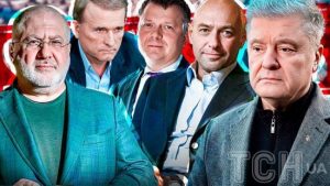 Щодо Порошенка, Коломойського, Медведчука та інших підсанкційних осіб триває розслідування: в чому їх звинувачують
