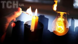 Укренерго повідомило про відключення світла 17 березня: кого торкнеться