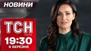 ТСН новини 19:30 6 березня! Умови миру звучать в Брюсселі, заява Залужного і смерть у психлікарні