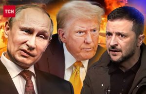 Зеленський нагадав Трампу, як Путін порушував перемир’я