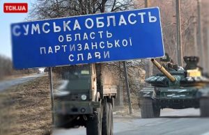 Росія розпочала новий наступ на Україну: що відомо про плани Кремля