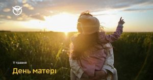 «Україна стоїть тільки завдяки сину чи дочці чиєїсь матері» – Буданов привітав українців з Днем Матері