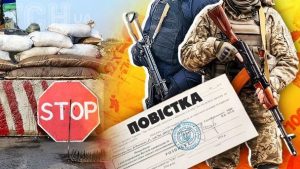 Мобілізація 2025: зміни в бронюванні працівників з 28 травня