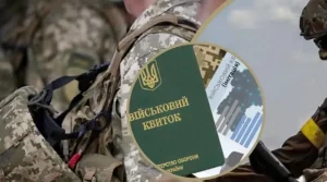 Вінницький ТЦК спростував інформацію про викрадення людини