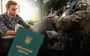 У “Дії” оновили правила бронювання працівників: що відомо про зміни