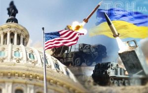 Розмороження військової допомоги від США: яку ціну повинна заплатити Україна