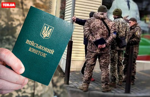 Напад на ТЦК у Вишневому: під час перевірки документів розпилили газ