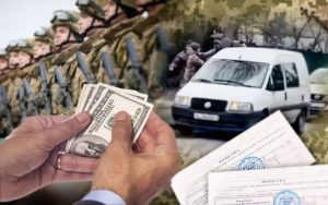 В Україні перевірили декларації посадовців ТЦК: суми незаконного збагачення вражають