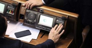 Стало відомо, коли може бути ратифікована зі США угода про надра