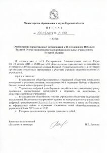 🔴 “Діти війни — 2.0”: як російські школи вчать фашизму❗️