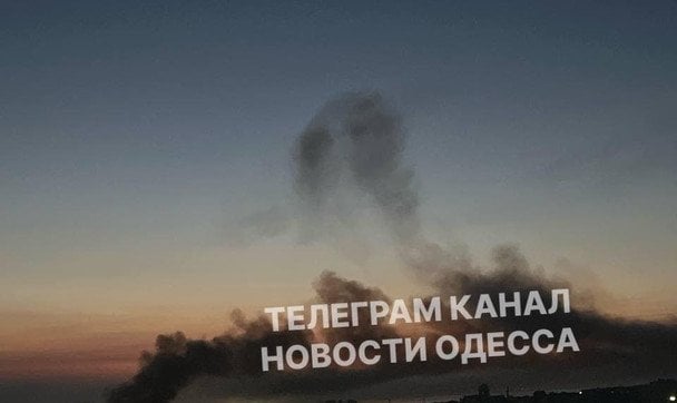 В Одесі пролунали вибухи: спалахнули пожежі — моніторингові канали