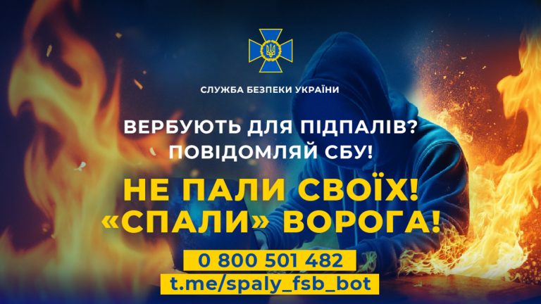 Василь Байдак — в пакеті. А ти — в небезпеці!