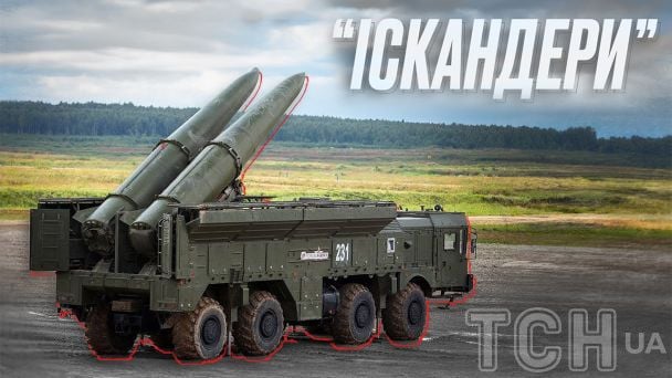 ЗСУ знищили три установки “Іскандер” у РФ — деталі від Зеленського