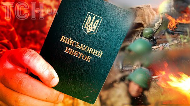В Україні хотіли мобілізувати батька, чий син уже служить: він отримав дві повістки і вирок суду