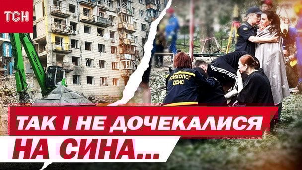 Дива не сталося: з-під завалів витягли тіло хлопця, на якого чекали батьки