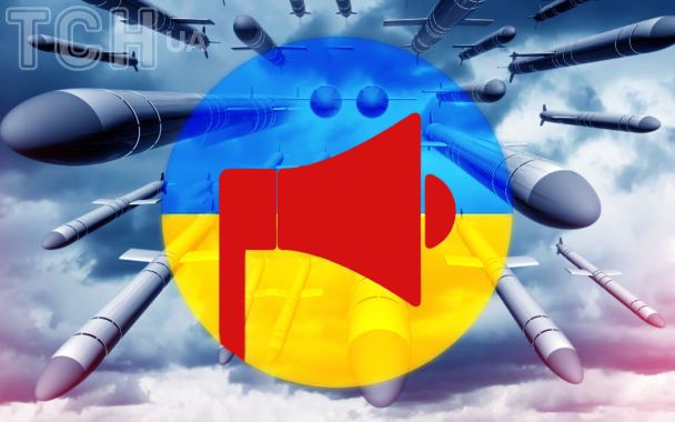 У Києві та низці областей лунають сирени: де загроза від ракет