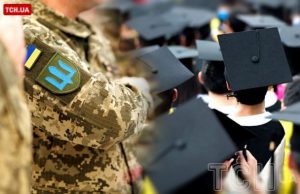 Квазінавчання для відстрочки: ректорка закликала прирівняти дистанційку до заочки
