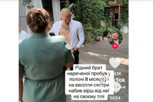 Неймовірний подарунок на весіллі: брат-захисник повернувся з полону та зробив сюрприз сестрі
