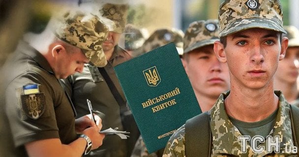 Чи зможе Україна обійтися без мобілізації 18-річних: експерт WР оцінив сили