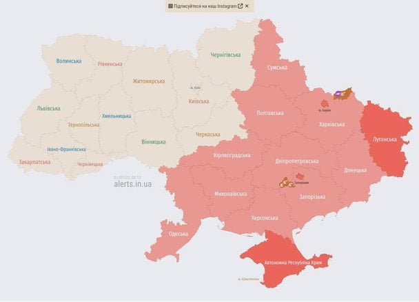 Україною шириться повітряна тривога: названа причина
